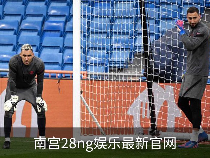 南宫28ng娱乐最新官网概况